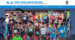 Desktop Screenshot of gcm.jp